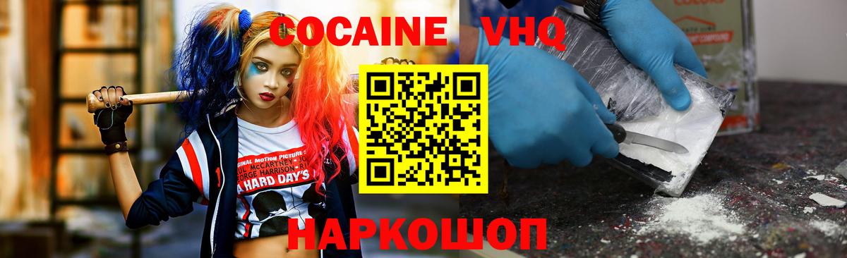 Псилоцибиновые грибы Улан-Удэ