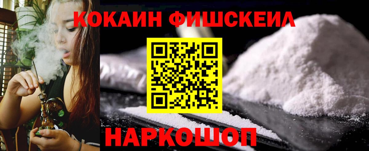 КОКАИН 98%  Вход с VPN  COCAIN Эквадор  Улан-Удэ 