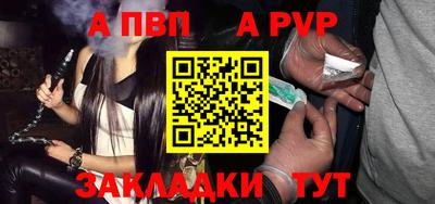 амф Ливны