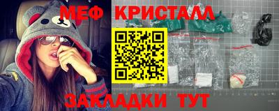 амф Ливны