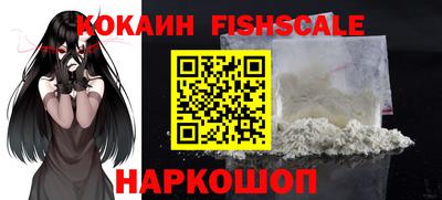наркотики Ликино-Дулёво
