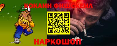амф Ливны