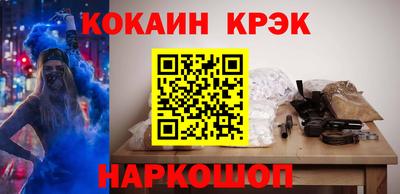амф Ливны