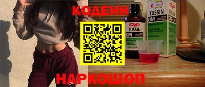 амф Ливны