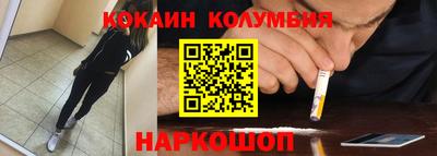 амф Ливны