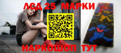 наркотики Ликино-Дулёво