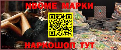 наркотики Ликино-Дулёво