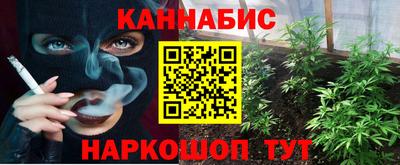 наркотики Ликино-Дулёво
