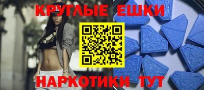 амф Ливны