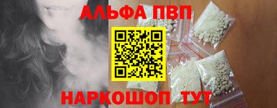 амф Ливны