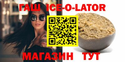 герыч Лесосибирск