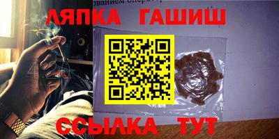 амф Ливны