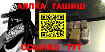 герыч Лесосибирск