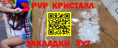 амф Ливны