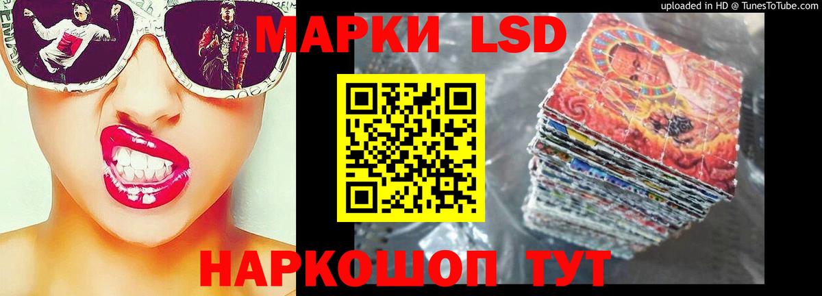 LSD-25 экстази кислота  Вход с VPN  Лсд 25 экстази ecstasy  Улан-Удэ 