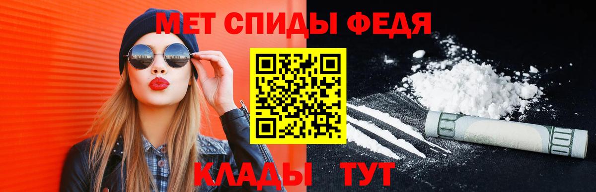 МЕТАМФЕТАМИН кристалл Улан-Удэ