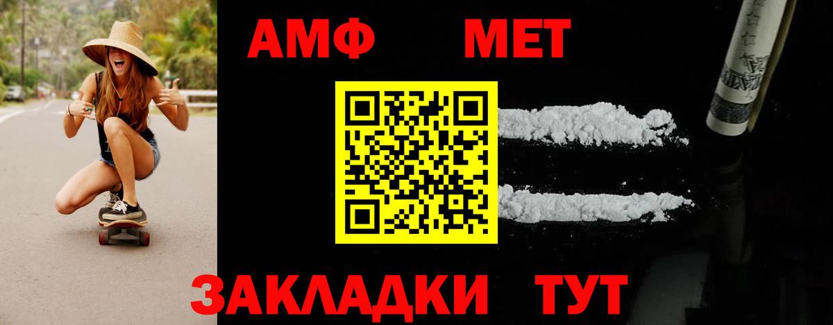 Метамфетамин  МЕТАМФЕТАМИН витя  Вход с VPN  Улан-Удэ  МЕТАМФЕТАМИН витя 