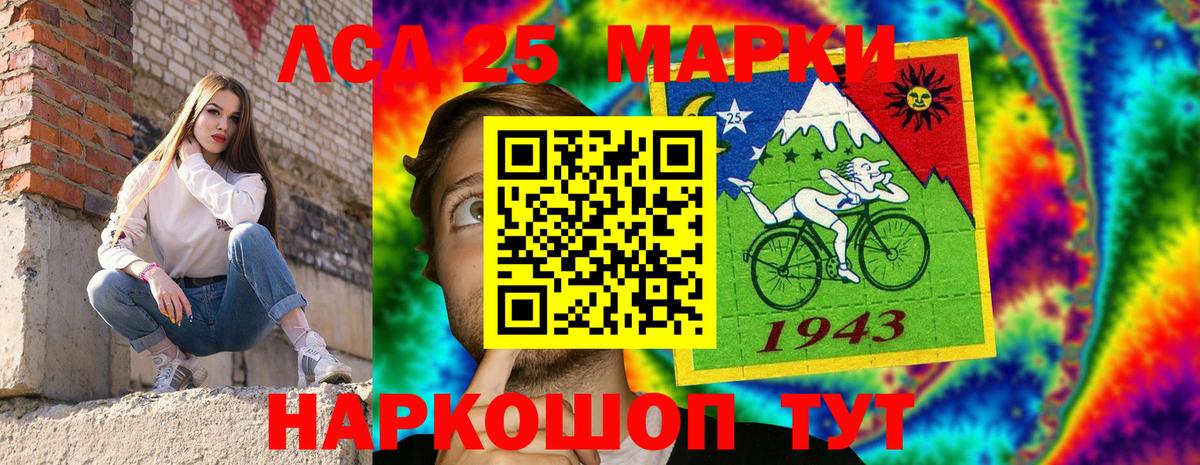 Марки N-bome 1,5мг Улан-Удэ