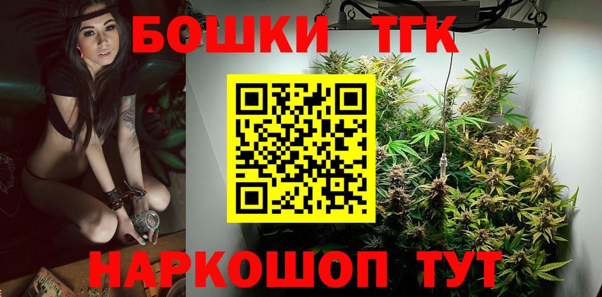 Бошки Шишки AK-47  Конопля LSD WEED  Вход с VPN  Улан-Удэ  Конопля Amnesia 